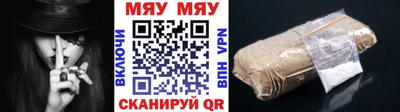 Что такое Выкса Альфа ПВП  Меф  ГАШИШ  Бошки Шишки 