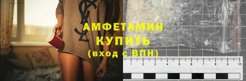 Amphetamine VHQ  kraken tor  Выкса  сколько стоит 