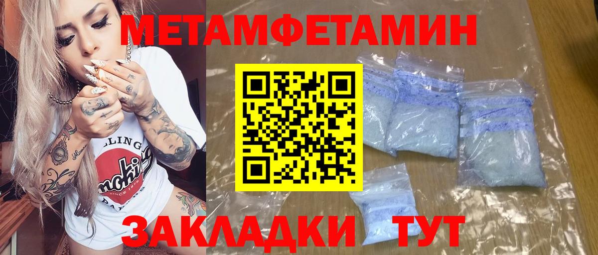 Выкса  Альфа ПВП СОЛЬ   NBOMe  Меф   МАРИХУАНА  АМФ кристаллы  ЭКСТАЗИ  Вход с VPN  COCAIN  ГАШ 