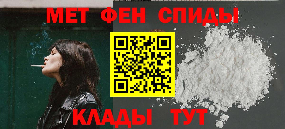 Амфетамин 98% Выкса