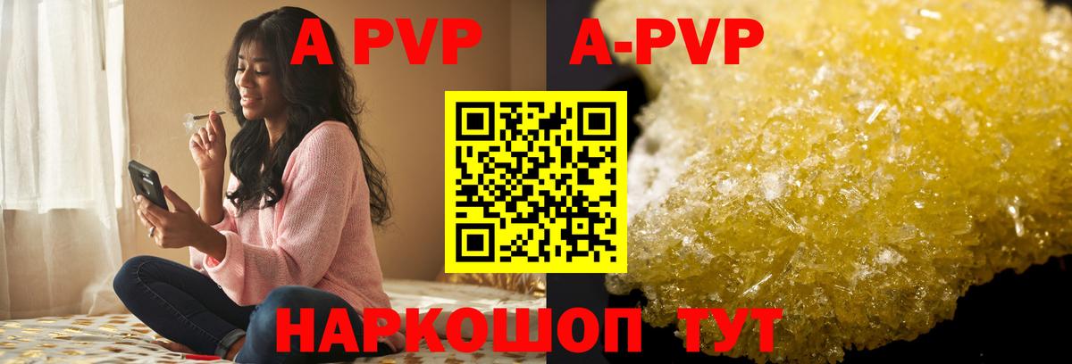 Канабис Выкса