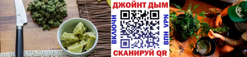Печенье с ТГК марихуана цена Выкса