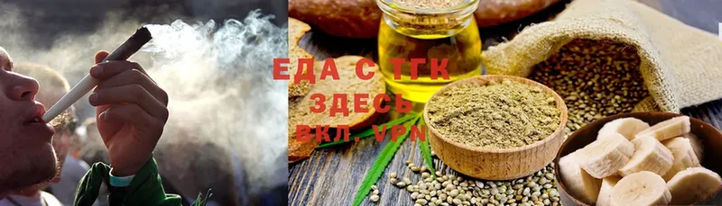 Cannafood марихуана  это официальный сайт  Выкса 