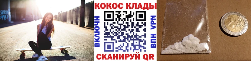 это какой сайт  закладка  Выкса  Cocaine 97%  omg ССЫЛКА 
