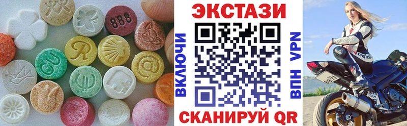 omg как войти  Выкса  ЭКСТАЗИ 280 MDMA  купить наркоту 