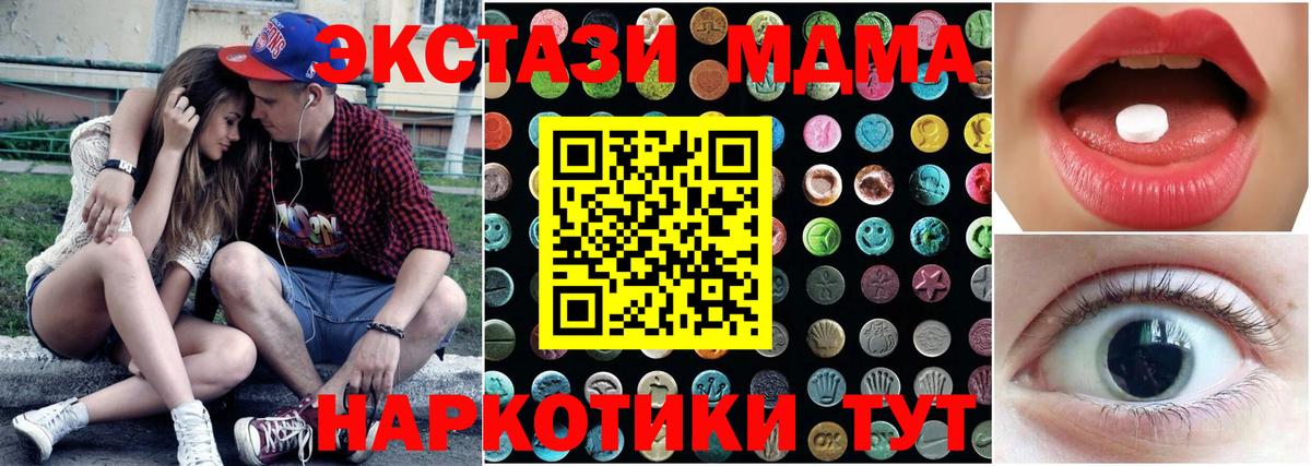 ОМГ ОМГ ТОР  ЭКСТАЗИ  Выкса  Вход с VPN  ЭКСТАЗИ бентли  Ecstasy круглые 