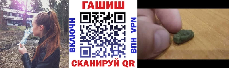 Гашиш hashish  где найти наркотики  Выкса 