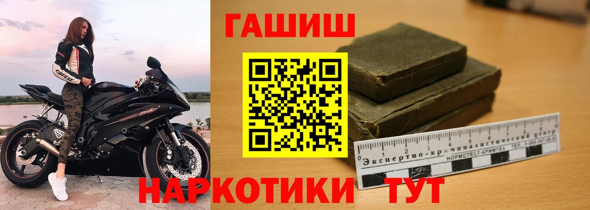 Гашиш Изолятор Выкса