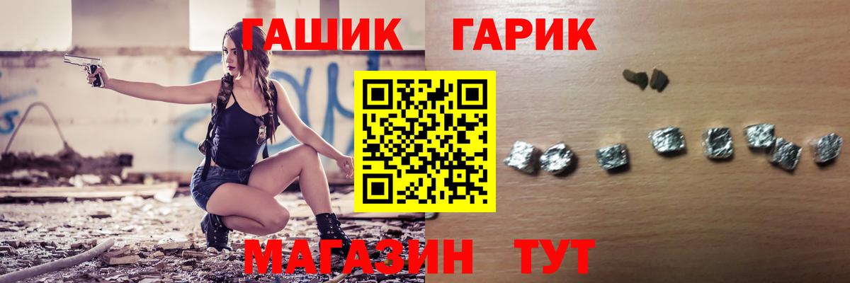 ГАШИШ Ice-O-Lator  Гашиш Ice-O-Lator  Вход с VPN  Выкса 