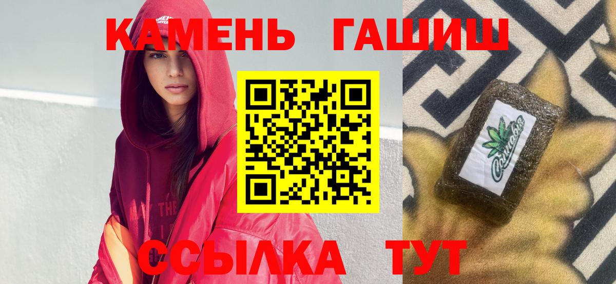 ГАШ гашик  Гашиш VHQ  Выкса 