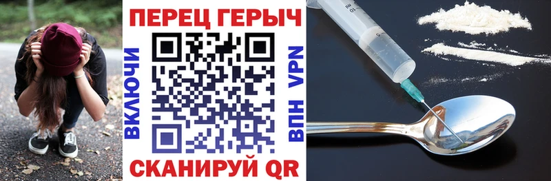 Героин Heroin  Выкса 