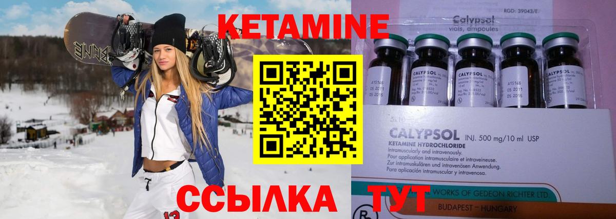 mega как войти  Вход с VPN  Выкса  Кетамин ketamine  Кетамин ketamine 