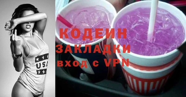 мефедрон мука Медвежьегорск