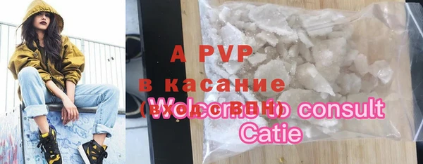 спиды Медногорск