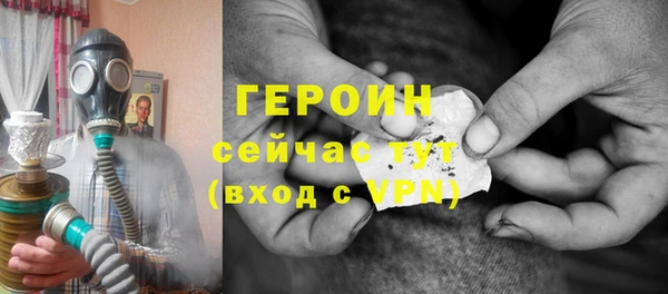спиды Медногорск