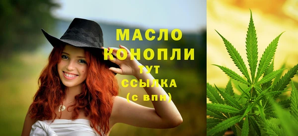 мефедрон мука Медвежьегорск