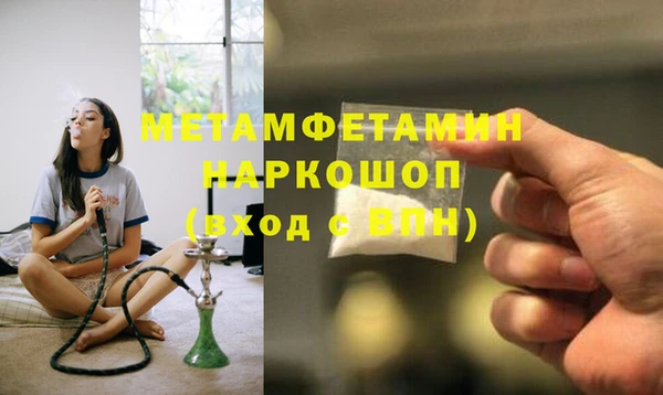 меф Верхний Тагил