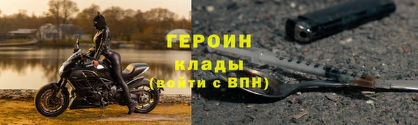 мефедрон VHQ Мегион