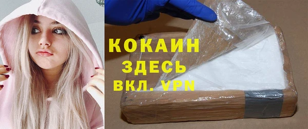 мефедрон VHQ Мегион