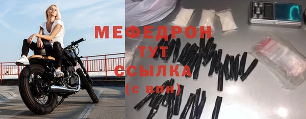 спиды Медногорск