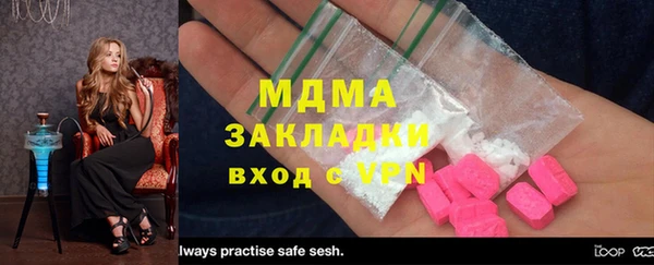мефедрон мука Медвежьегорск