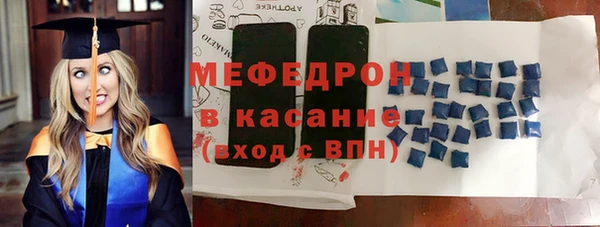 спиды Медногорск