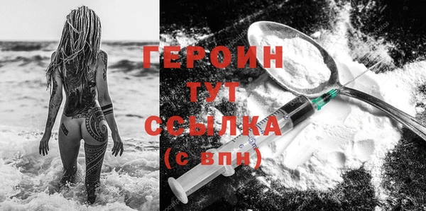 мефедрон мука Медвежьегорск