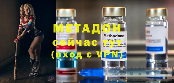 спиды Медногорск