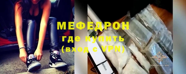 спиды Медногорск