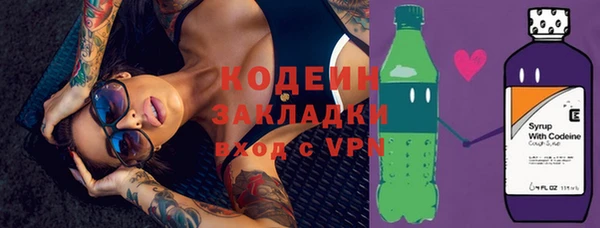 спиды Медногорск