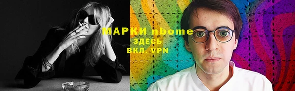 мефедрон VHQ Мегион