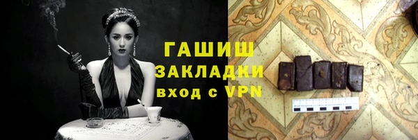 спиды Медногорск