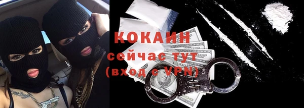 спиды Медногорск