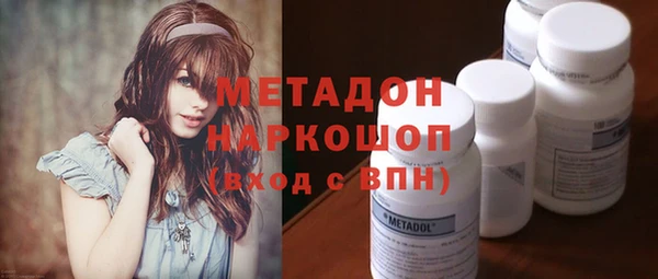 спиды Медногорск