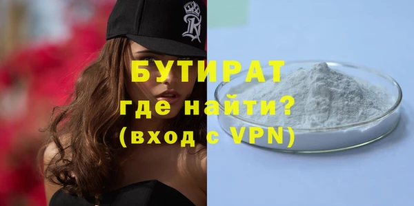 мефедрон VHQ Мегион
