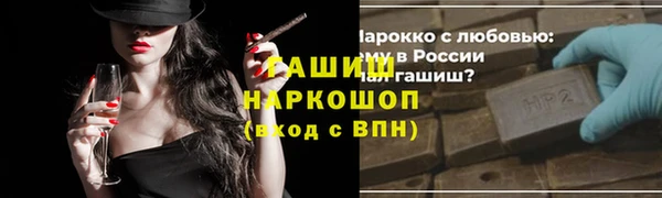 мефедрон мука Медвежьегорск