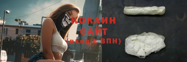 мефедрон Верея