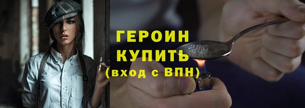 мефедрон VHQ Мегион