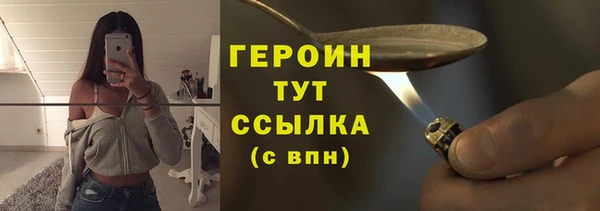 спиды Медногорск