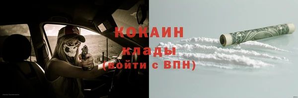мефедрон VHQ Мегион