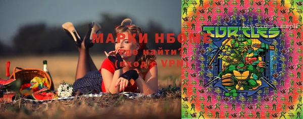 мефедрон VHQ Мегион