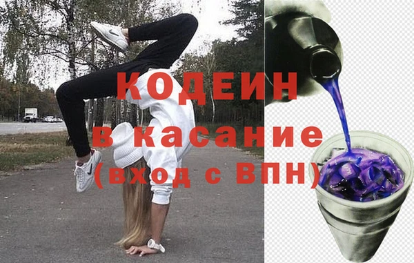 COCAINE Магас