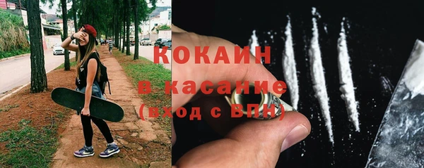 мефедрон мука Медвежьегорск