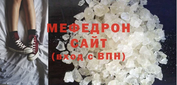 мефедрон VHQ Мегион