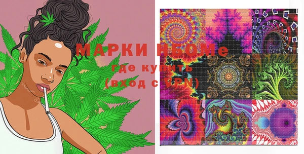 мефедрон VHQ Мегион