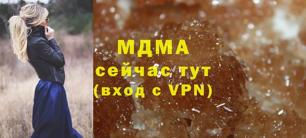 мефедрон мука Медвежьегорск