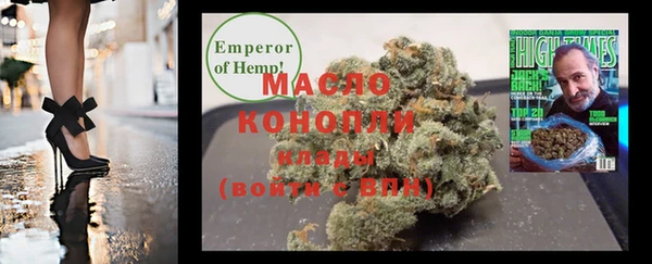 мефедрон мука Медвежьегорск
