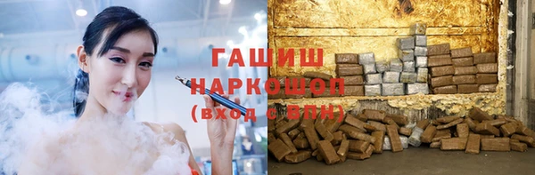 мефедрон мука Медвежьегорск