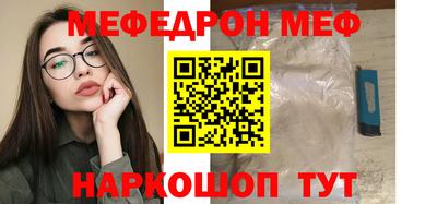 MDMA Волгодонск
