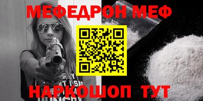 бошки Волгодонск